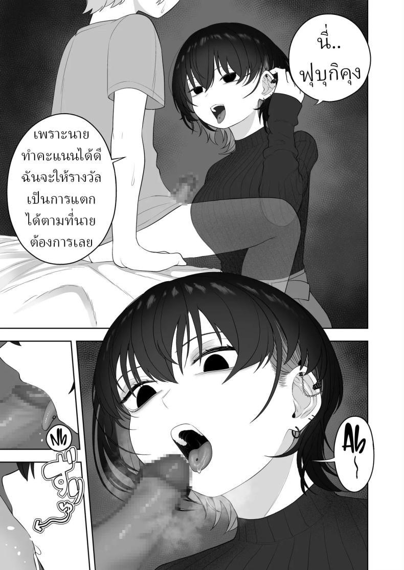 Doujin-Lc- อ่าน โดจิน มังฮวา เกาหลี ญี่ปุ่น จีน แปลไทย ครูสอนพิเศษมืดหม่น [Ahoge Kinoko] Downer Keteikyoushi no Onee-san - downer tutor sister Languid Lady Tutor ตอนที่ 1 2 3 4 5 6 7 8 9 10 11 12 13 14 ฟรี ไม่มีโฆษณา อ่าน โดจิน Manhwa เกาหลี ญี่ปุ่น จีน เรามีครบ คัดมาให้เน้นๆ โดจิน 18+ รับประกันความฟินโดย  Doujin Lc