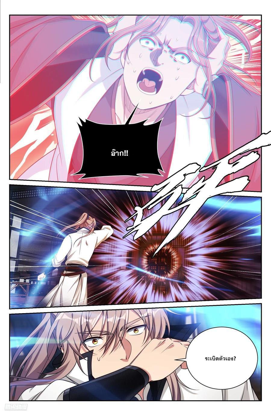 Manga-lc-com อ่านมังงะ อ่านการ์ตูน ออนไลน์ ฟรี Nightwatcher ตอนที่ 1 2 3 4 5 6 7 8 9 10 11 12 13 14 ฟรี ไม่มีโฆษณา Manga-lc - อ่าน มังงะ อ่าน การ์ตูน ออนไลน์ อ่านมังงะ ฟรี