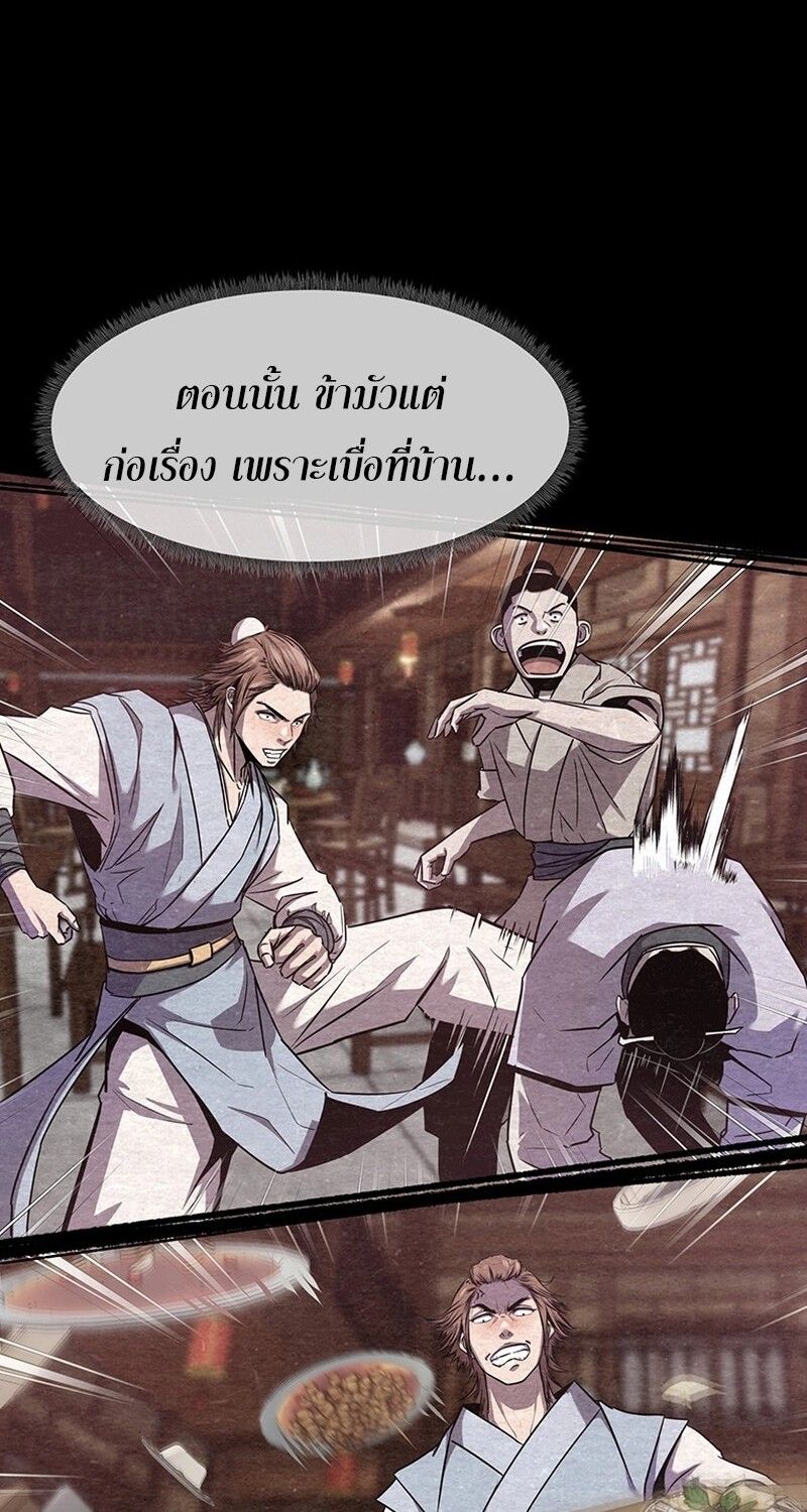 Manga-lc-com อ่านมังงะ อ่านการ์ตูน ออนไลน์ ฟรี The Best Martial Arts Instructor In The World ตอนที่ 1 2 3 4 5 6 7 8 9 10 11 12 13 14 ฟรี ไม่มีโฆษณา Manga-lc - อ่าน มังงะ อ่าน การ์ตูน ออนไลน์ อ่านมังงะ ฟรี