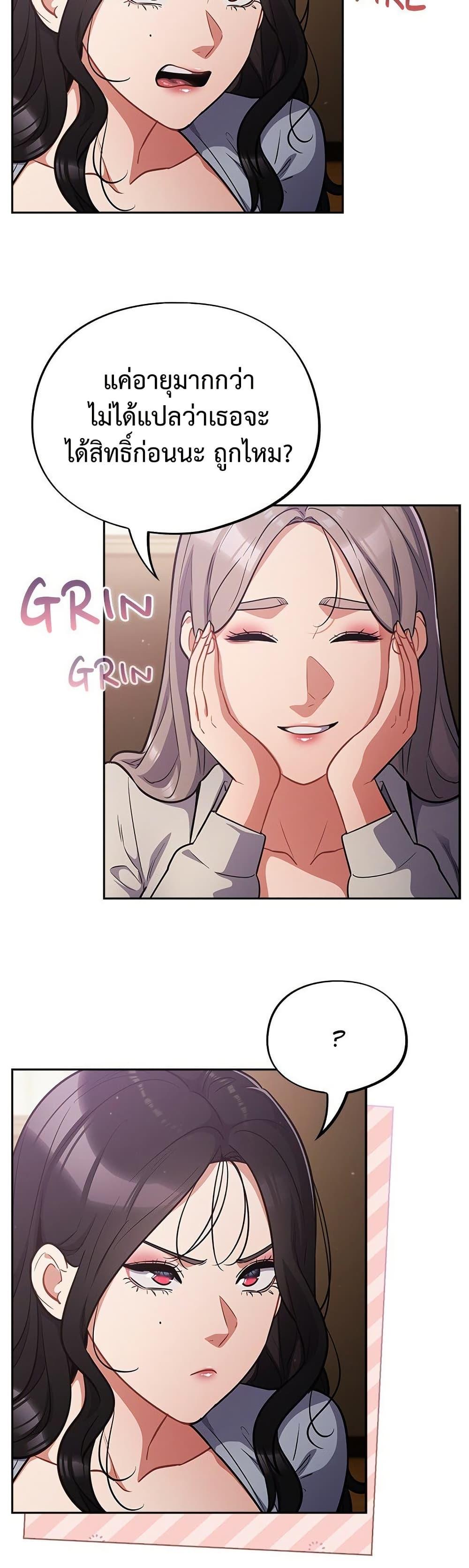 Doujin-Lc- อ่าน โดจิน มังฮวา เกาหลี ญี่ปุ่น จีน แปลไทย Idiot Virus ตอนที่ 1 2 3 4 5 6 7 8 9 10 11 12 13 14 ฟรี ไม่มีโฆษณา อ่าน โดจิน Manhwa เกาหลี ญี่ปุ่น จีน เรามีครบ คัดมาให้เน้นๆ โดจิน 18+ รับประกันความฟินโดย  Doujin Lc