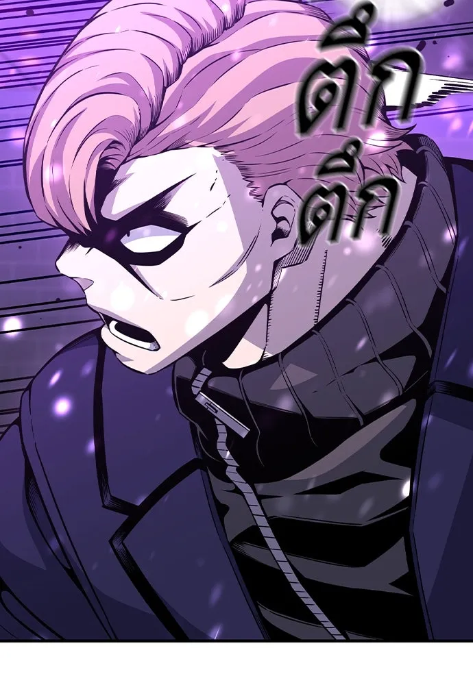 King Game ตอนที่ 104 กล้าดียังไงถึงทรยศพันธมิตร! รูปที่ 83