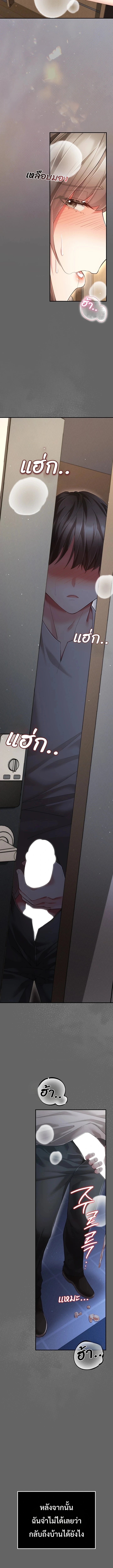 Doujin-Lc- อ่าน โดจิน มังฮวา เกาหลี ญี่ปุ่น จีน แปลไทย Perverted Pure Love สัมผัสลับ รักต้องห้าม ตอนที่ 1 2 3 4 5 6 7 8 9 10 11 12 13 14 ฟรี ไม่มีโฆษณา อ่าน โดจิน Manhwa เกาหลี ญี่ปุ่น จีน เรามีครบ คัดมาให้เน้นๆ โดจิน 18+ รับประกันความฟินโดย  Doujin Lc