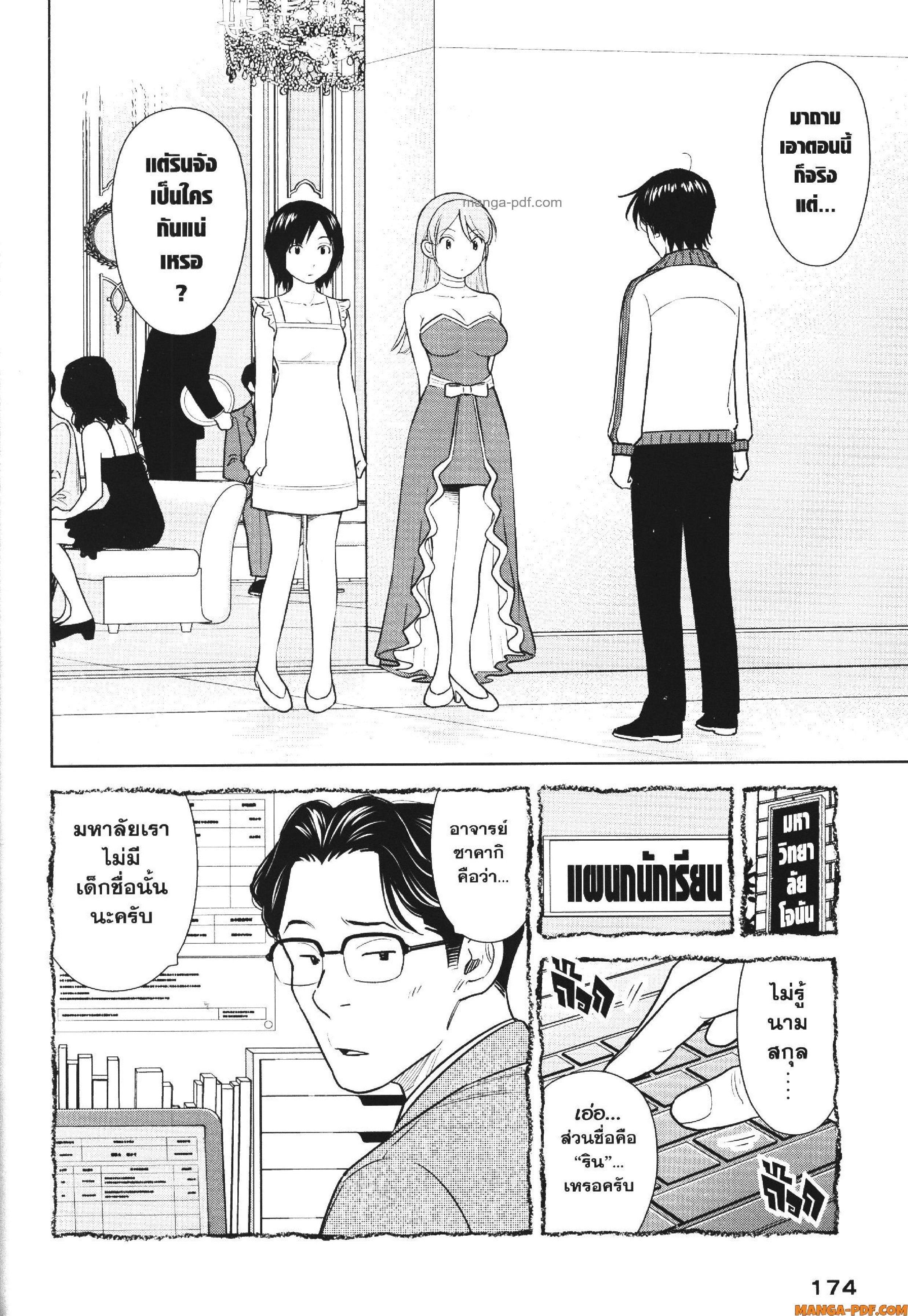 Manga-lc-com อ่านมังงะ อ่านการ์ตูน ออนไลน์ ฟรี CHAMPAGNE ตอนที่ 1 2 3 4 5 6 7 8 9 10 11 12 13 14 ฟรี ไม่มีโฆษณา Manga-lc - อ่าน มังงะ อ่าน การ์ตูน ออนไลน์ อ่านมังงะ ฟรี