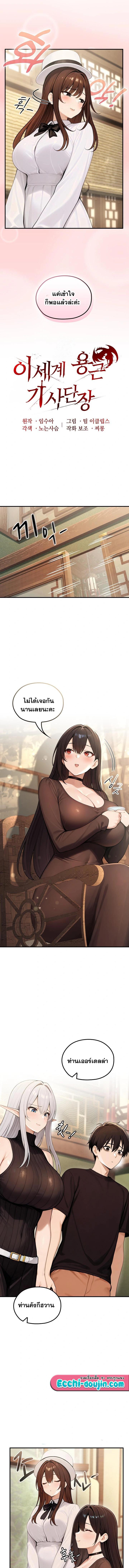 Doujin-Lc- อ่าน โดจิน มังฮวา เกาหลี ญี่ปุ่น จีน แปลไทย Isekai Dragondick ตอนที่ 1 2 3 4 5 6 7 8 9 10 11 12 13 14 ฟรี ไม่มีโฆษณา อ่าน โดจิน Manhwa เกาหลี ญี่ปุ่น จีน เรามีครบ คัดมาให้เน้นๆ โดจิน 18+ รับประกันความฟินโดย  Doujin Lc