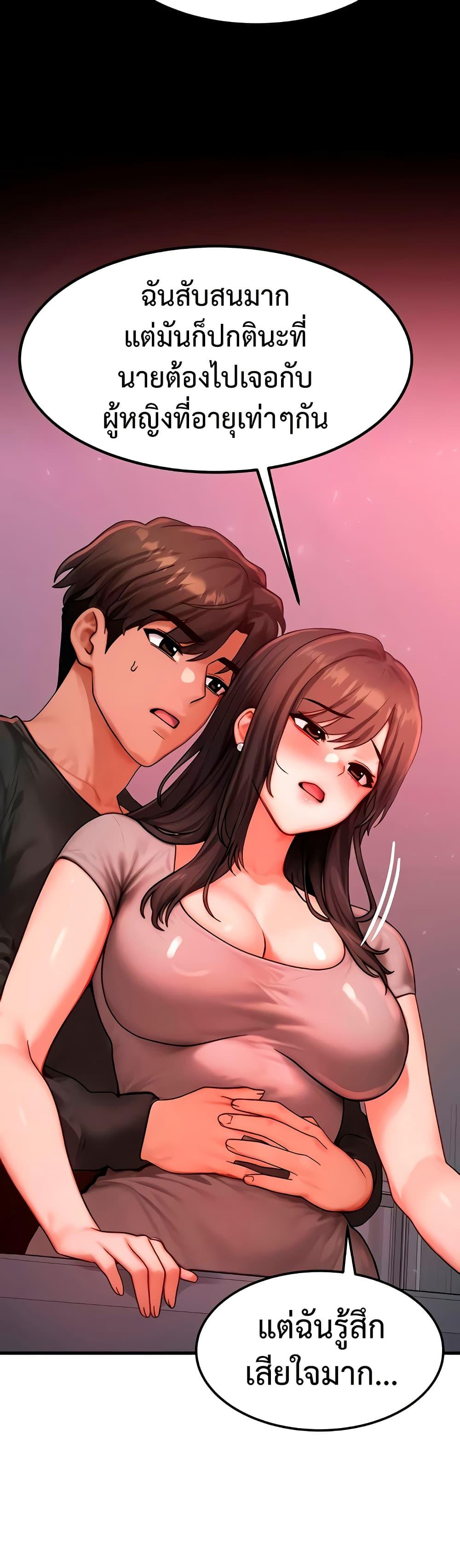 Doujin-Lc- อ่าน โดจิน มังฮวา เกาหลี ญี่ปุ่น จีน แปลไทย My Body Got ตอนที่ 1 2 3 4 5 6 7 8 9 10 11 12 13 14 ฟรี ไม่มีโฆษณา อ่าน โดจิน Manhwa เกาหลี ญี่ปุ่น จีน เรามีครบ คัดมาให้เน้นๆ โดจิน 18+ รับประกันความฟินโดย  Doujin Lc