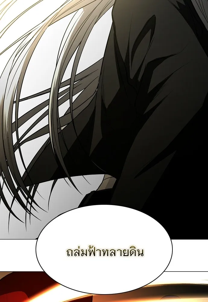 JAKDU ตอนที่ 80 รูปที่ 130