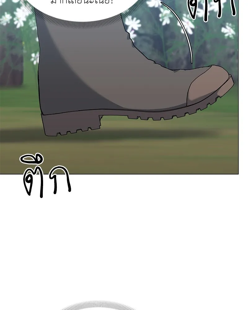 คนสวนโลกฮันเตอร์ ตอนที่ 62 รูปที่ 100