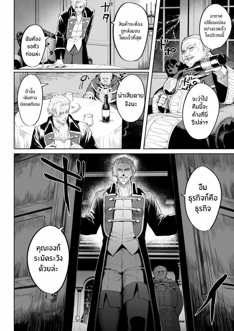 Doujin-Lc- อ่าน โดจิน มังฮวา เกาหลี ญี่ปุ่น จีน แปลไทย เรื่องราวของกิลด์วัลคีเรีย[Nekono Oyashiro (Mashu)] Ikusa Otome to Ikusa Goto! -Ikusa Otome Hen- ตอนที่ 1 2 3 4 5 6 7 8 9 10 11 12 13 14 ฟรี ไม่มีโฆษณา อ่าน โดจิน Manhwa เกาหลี ญี่ปุ่น จีน เรามีครบ คัดมาให้เน้นๆ โดจิน 18+ รับประกันความฟินโดย  Doujin Lc