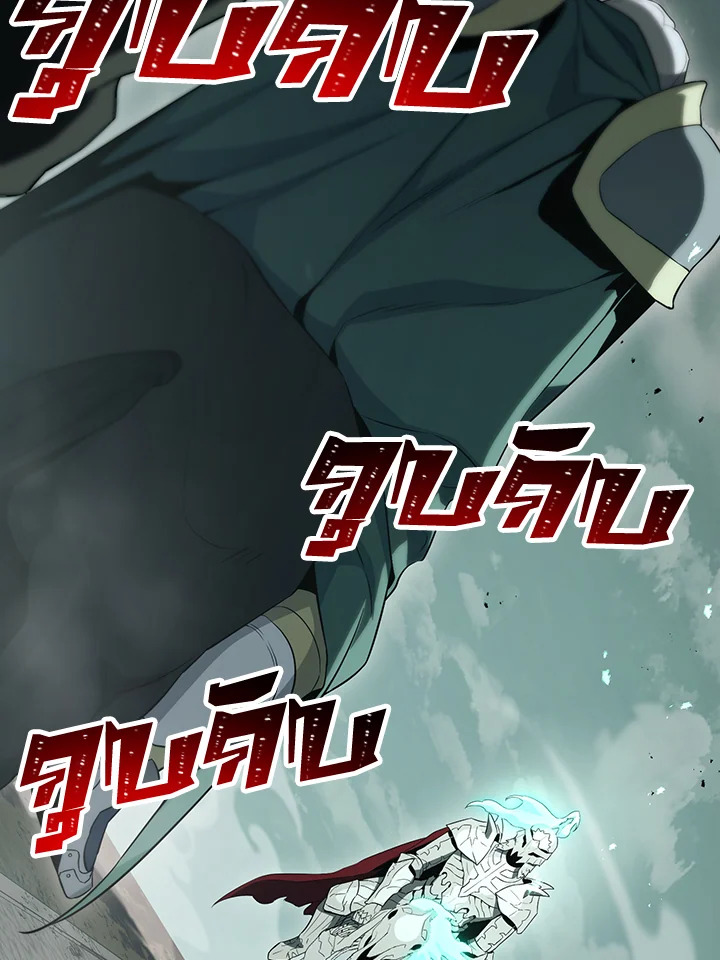 พลทหารโครงกระดูกผู้ม ตอนที่ 140 รูปที่ 167