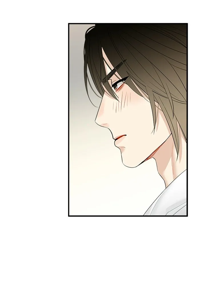 Good Gosh Daddy ตอนที่ 43 ให้รุ่นพี่สอน รูปที่ 14