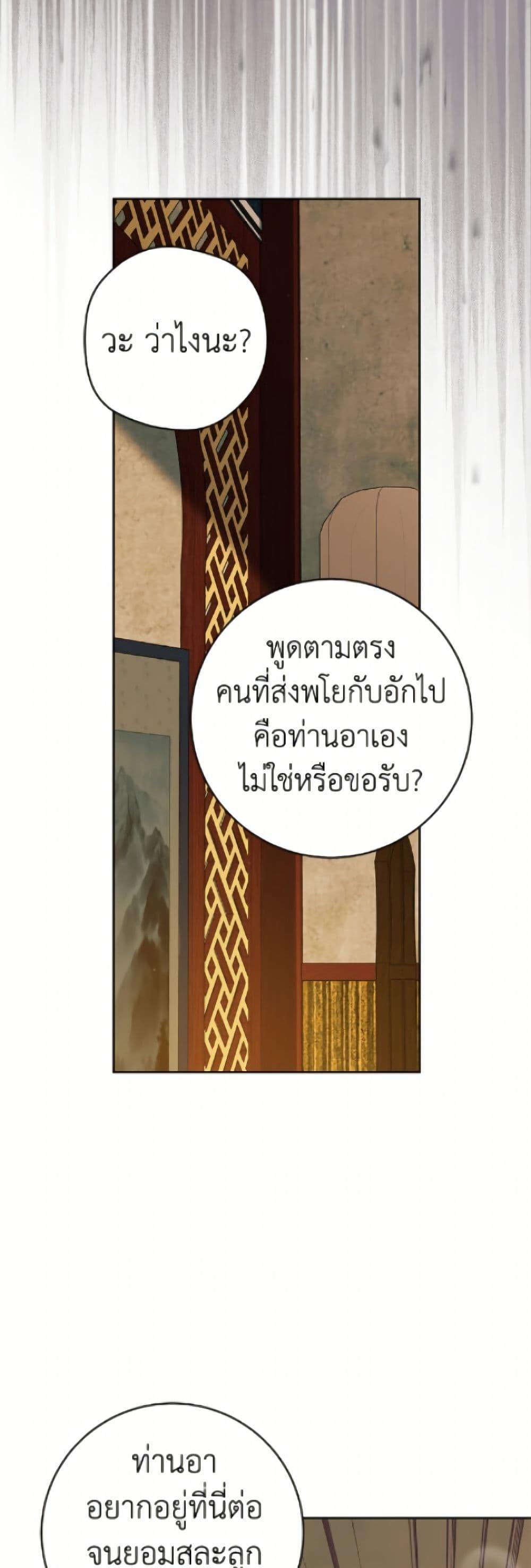 Manga-lc-com อ่านมังงะ อ่านการ์ตูน ออนไลน์ ฟรี I Became the Despised Granddaughter of the Powerful Martial Arts Family ตอนที่ 1 2 3 4 5 6 7 8 9 10 11 12 13 14 ฟรี ไม่มีโฆษณา Manga-lc - อ่าน มังงะ อ่าน การ์ตูน ออนไลน์ อ่านมังงะ ฟรี