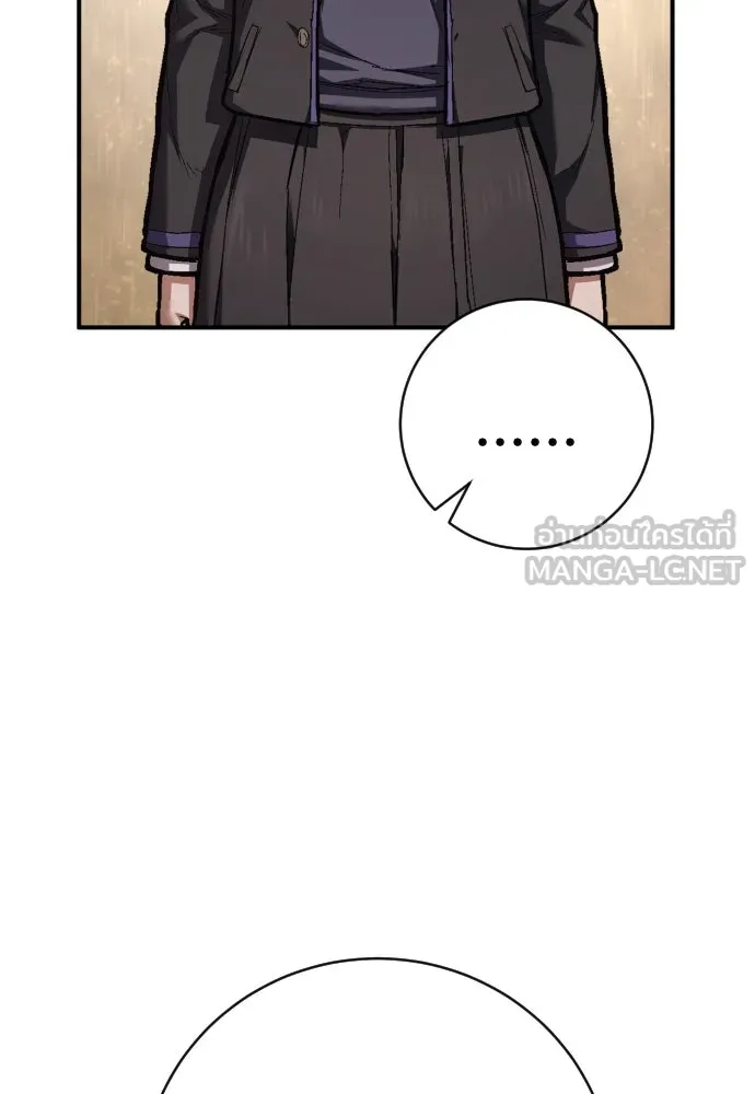 เพชฌฆาตลงทัณฑ์ ตอนที่ 39 รูปที่ 30