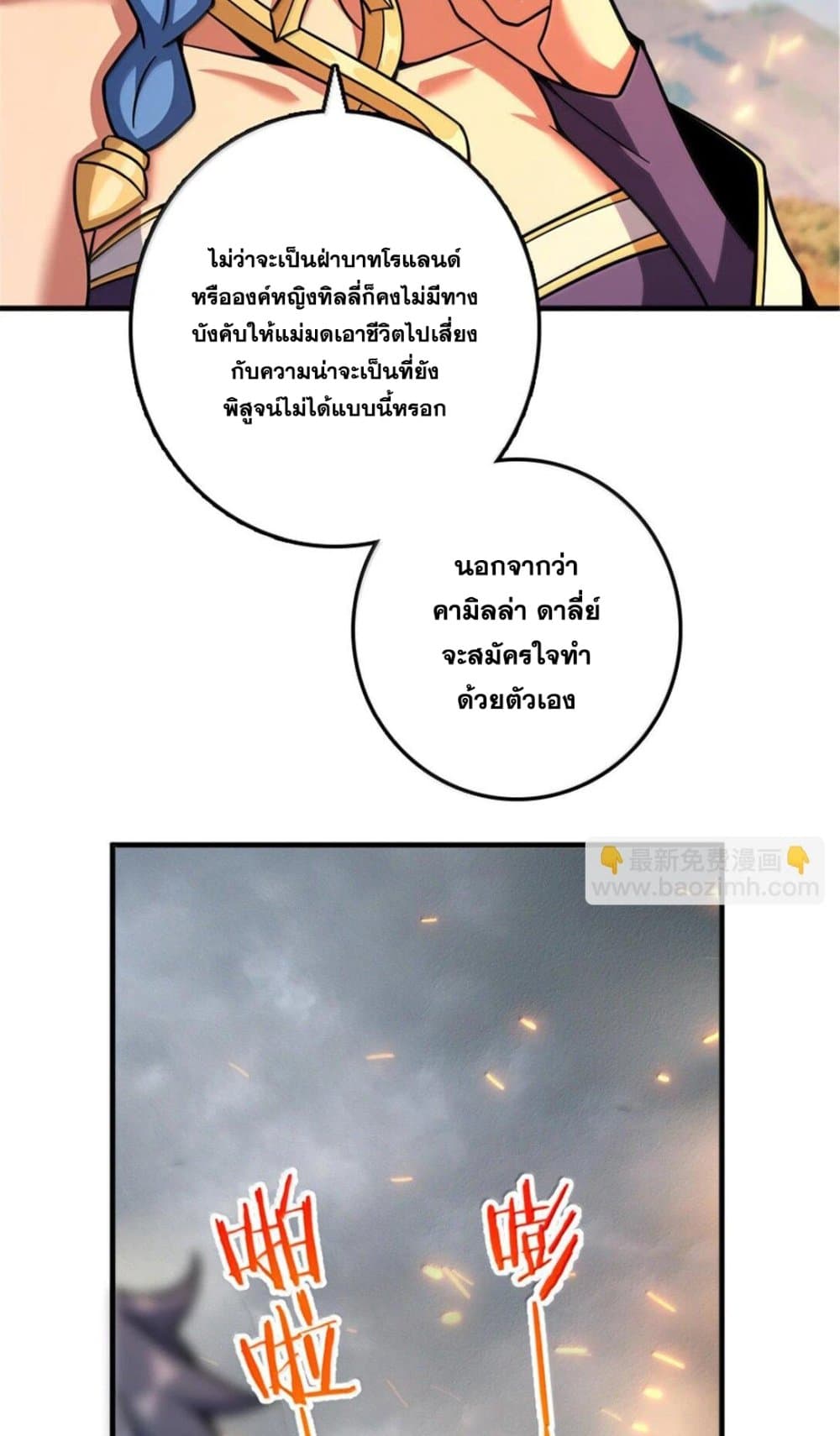 Manga-lc-com อ่านมังงะ อ่านการ์ตูน ออนไลน์ ฟรี Release That Witch ตอนที่ 1 2 3 4 5 6 7 8 9 10 11 12 13 14 ฟรี ไม่มีโฆษณา Manga-lc - อ่าน มังงะ อ่าน การ์ตูน ออนไลน์ อ่านมังงะ ฟรี