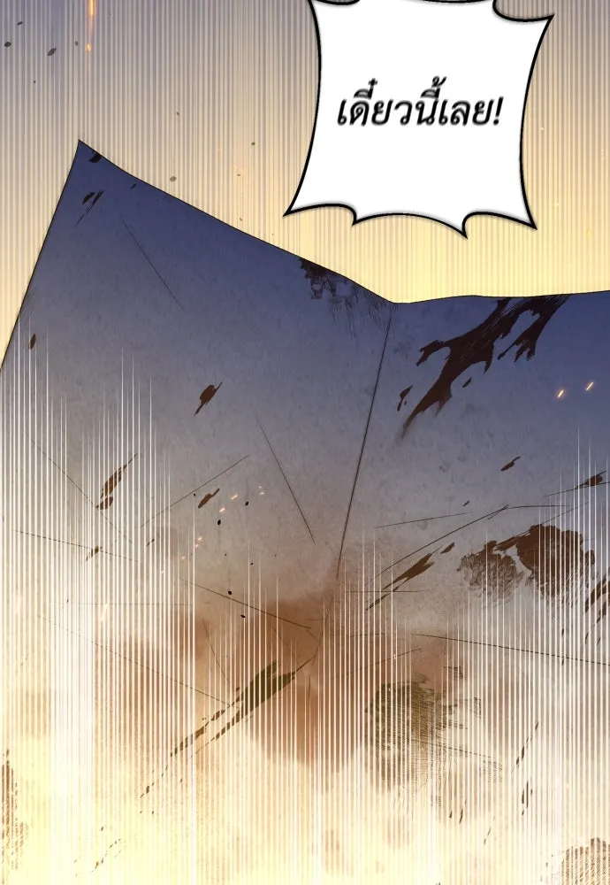 เลดี้มินต์ ตอนที่ 60 รูปที่ 11