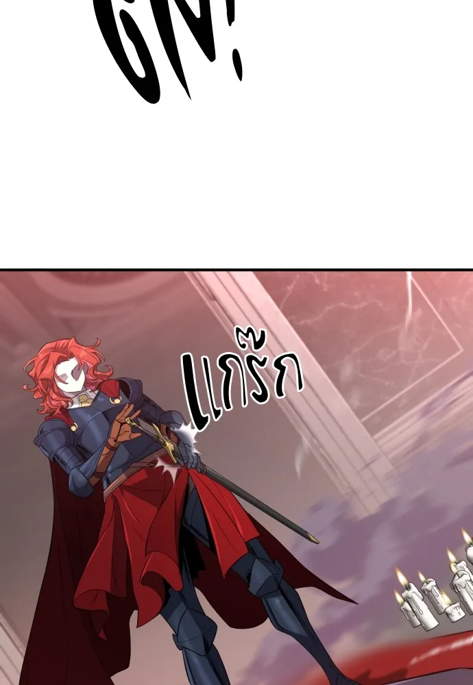 ยอดสถาปนิกผู้พิทักษ์อาณาจักร ตอนที่ 103 รูปที่ 68