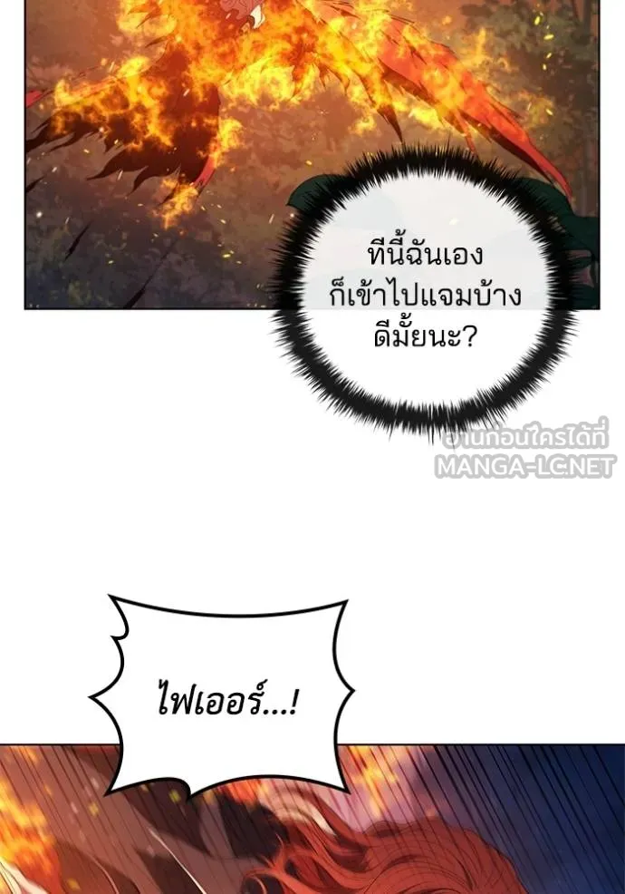 เกิดใหม่ในร่างดยุก ตอนที่ 89 รูปที่ 60