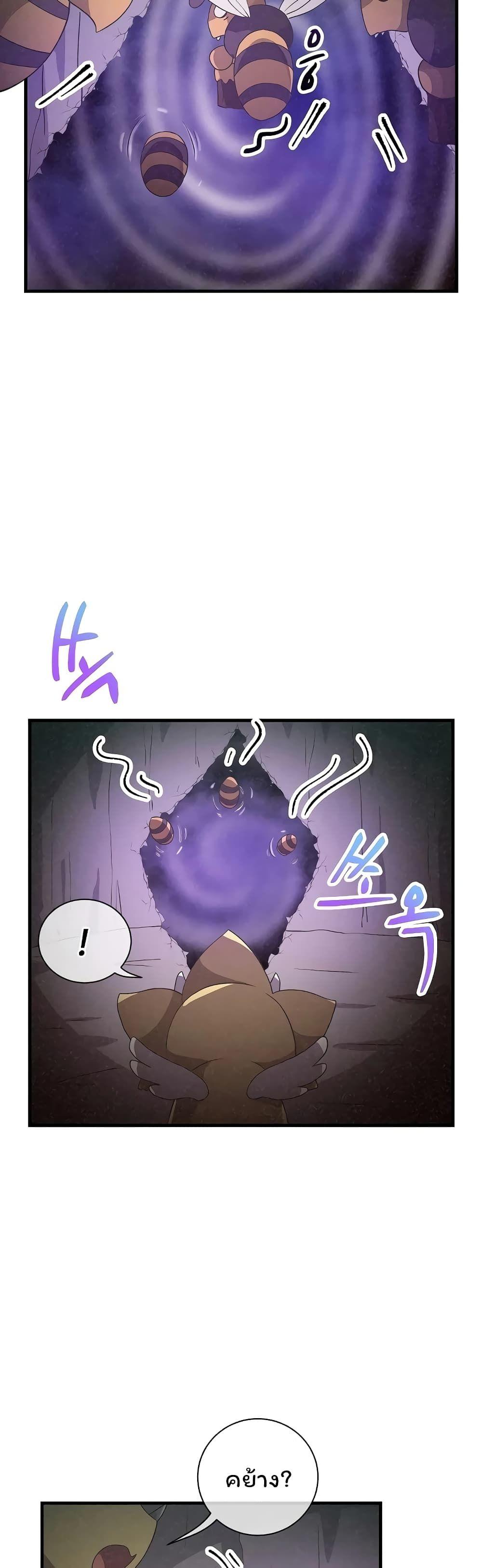 Manga-lc-com อ่านมังงะ อ่านการ์ตูน ออนไลน์ ฟรี Spirit Farmer ตอนที่ 1 2 3 4 5 6 7 8 9 10 11 12 13 14 ฟรี ไม่มีโฆษณา Manga-lc - อ่าน มังงะ อ่าน การ์ตูน ออนไลน์ อ่านมังงะ ฟรี