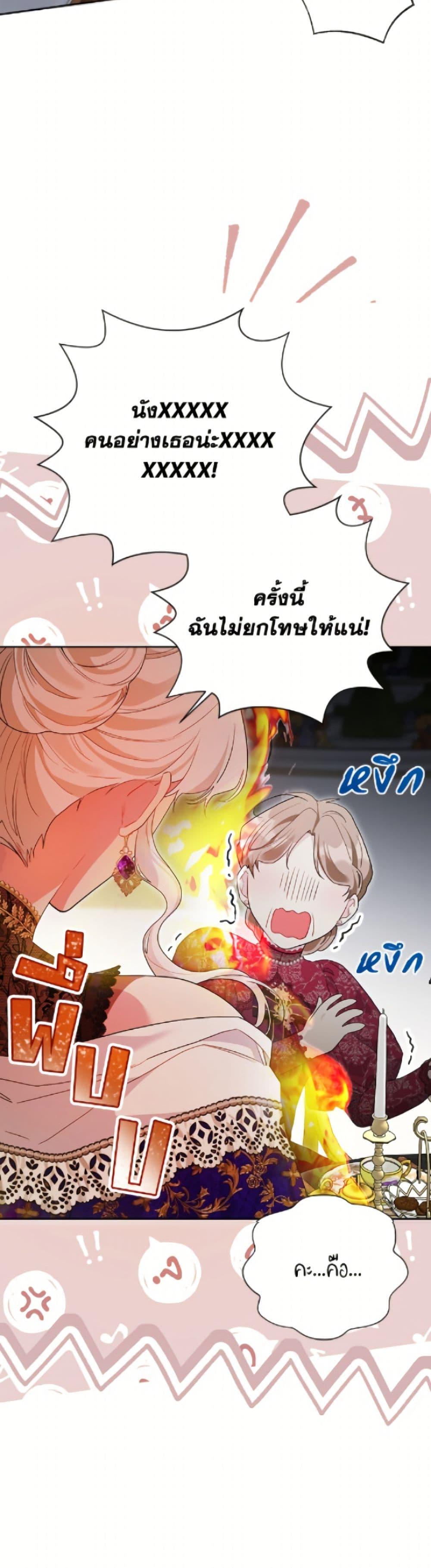 Manga-lc-com อ่านมังงะ อ่านการ์ตูน ออนไลน์ ฟรี The Archvillain’s Daughter-in-Law ตอนที่ 1 2 3 4 5 6 7 8 9 10 11 12 13 14 ฟรี ไม่มีโฆษณา Manga-lc - อ่าน มังงะ อ่าน การ์ตูน ออนไลน์ อ่านมังงะ ฟรี