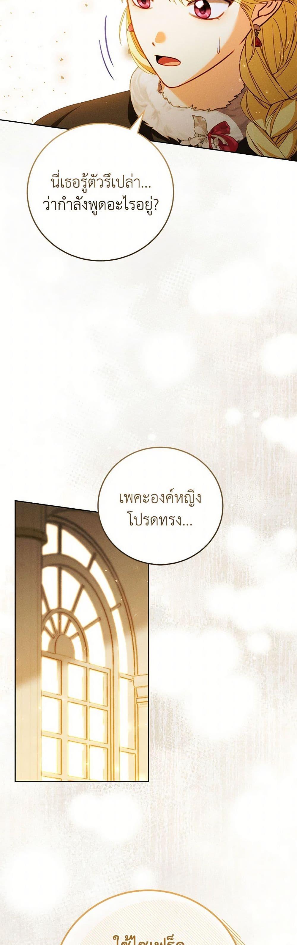 Manga-lc-com อ่านมังงะ อ่านการ์ตูน ออนไลน์ ฟรี Becoming the Lady of the Cursed Ducal House ตอนที่ 1 2 3 4 5 6 7 8 9 10 11 12 13 14 ฟรี ไม่มีโฆษณา Manga-lc - อ่าน มังงะ อ่าน การ์ตูน ออนไลน์ อ่านมังงะ ฟรี