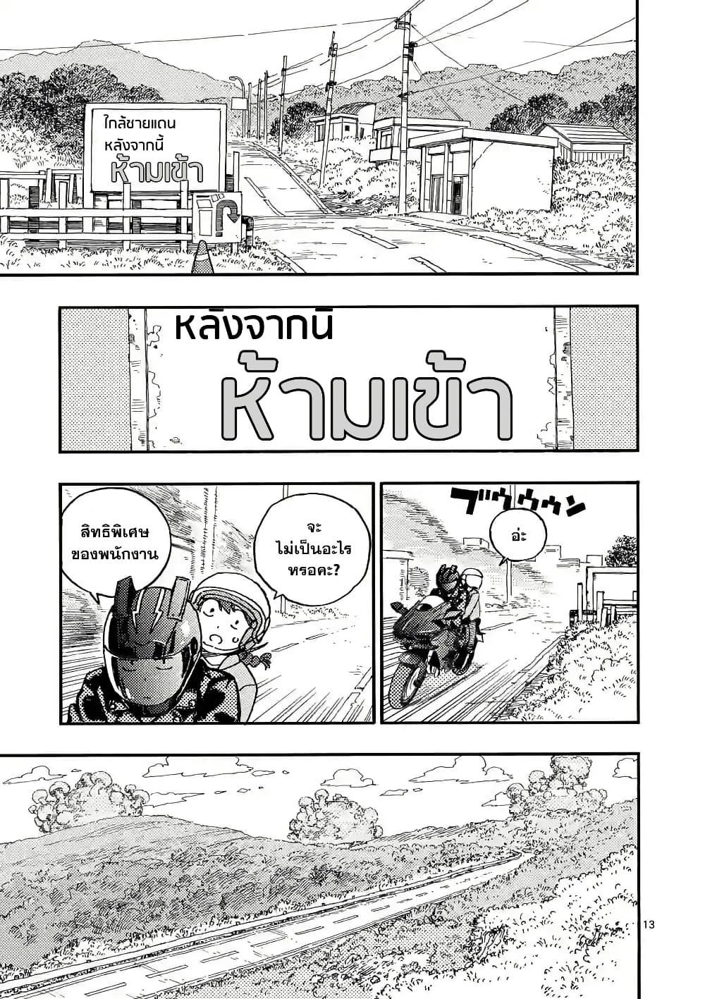 Manga-lc-com อ่านมังงะ อ่านการ์ตูน ออนไลน์ ฟรี RaiRaiRai ตอนที่ 1 2 3 4 5 6 7 8 9 10 11 12 13 14 ฟรี ไม่มีโฆษณา Manga-lc - อ่าน มังงะ อ่าน การ์ตูน ออนไลน์ อ่านมังงะ ฟรี