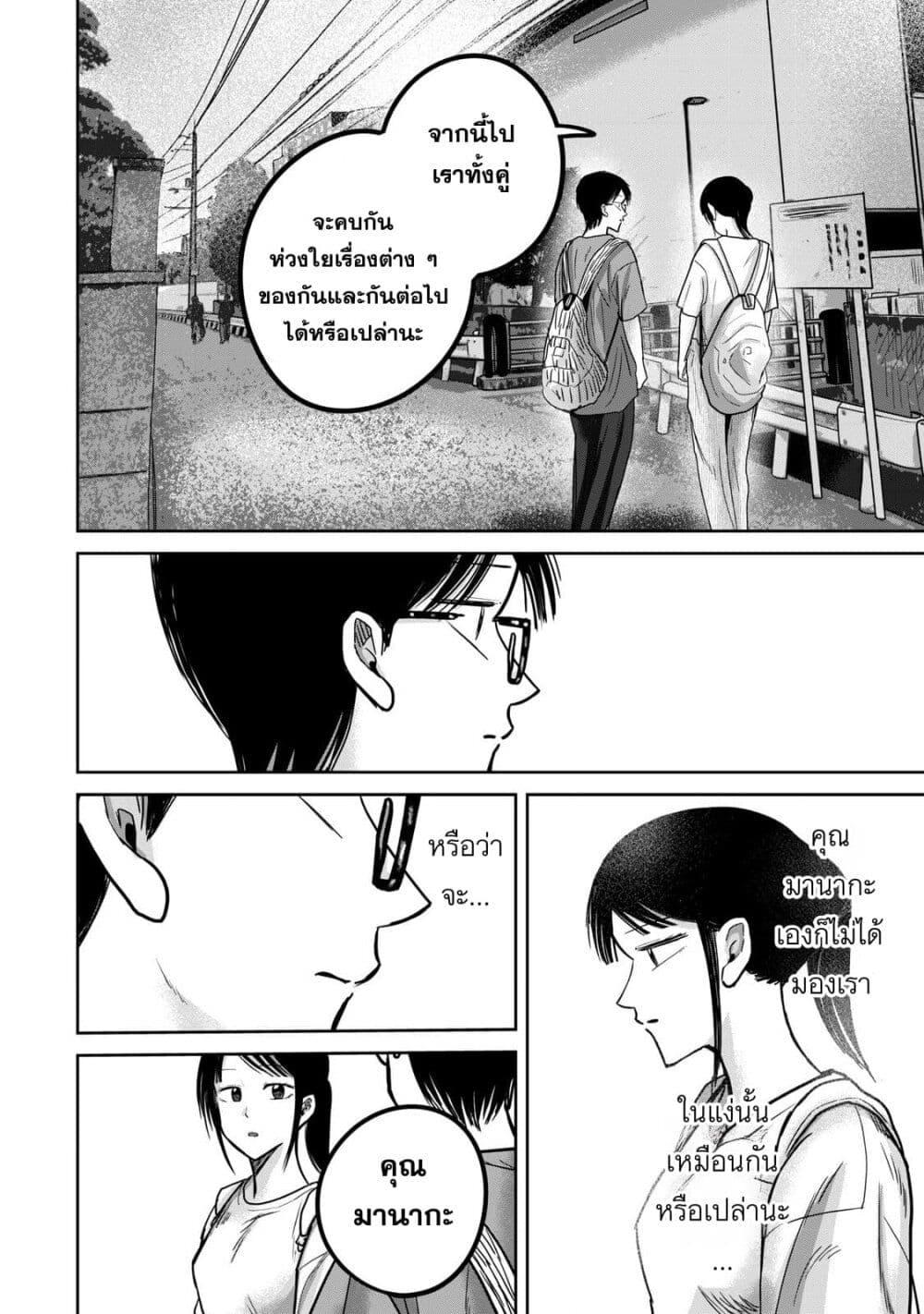 Manga-lc-com อ่านมังงะ อ่านการ์ตูน ออนไลน์ ฟรี Ueno-kun wa kaihatsu-zumi ตอนที่ 1 2 3 4 5 6 7 8 9 10 11 12 13 14 ฟรี ไม่มีโฆษณา Manga-lc - อ่าน มังงะ อ่าน การ์ตูน ออนไลน์ อ่านมังงะ ฟรี