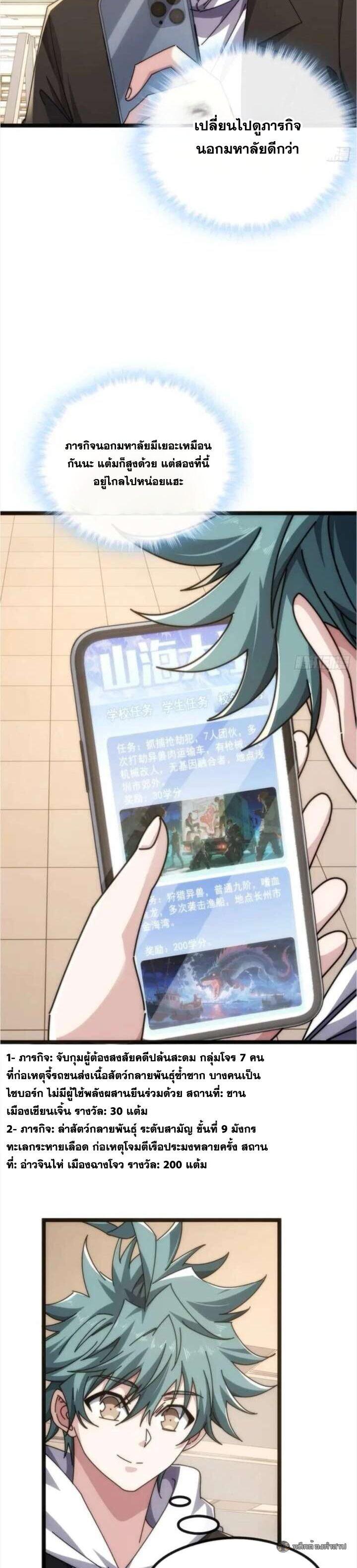 Manga-lc-com อ่านมังงะ อ่านการ์ตูน ออนไลน์ ฟรี Infinite Evolution From Zero ตอนที่ 1 2 3 4 5 6 7 8 9 10 11 12 13 14 ฟรี ไม่มีโฆษณา Manga-lc - อ่าน มังงะ อ่าน การ์ตูน ออนไลน์ อ่านมังงะ ฟรี