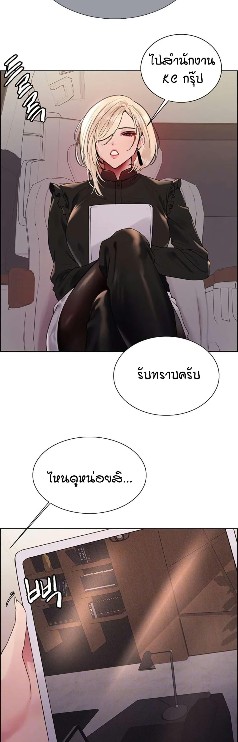 Doujin-Lc- อ่าน โดจิน มังฮวา เกาหลี ญี่ปุ่น จีน แปลไทย Sex-stop Watch ตอนที่ 1 2 3 4 5 6 7 8 9 10 11 12 13 14 ฟรี ไม่มีโฆษณา อ่าน โดจิน Manhwa เกาหลี ญี่ปุ่น จีน เรามีครบ คัดมาให้เน้นๆ โดจิน 18+ รับประกันความฟินโดย  Doujin Lc