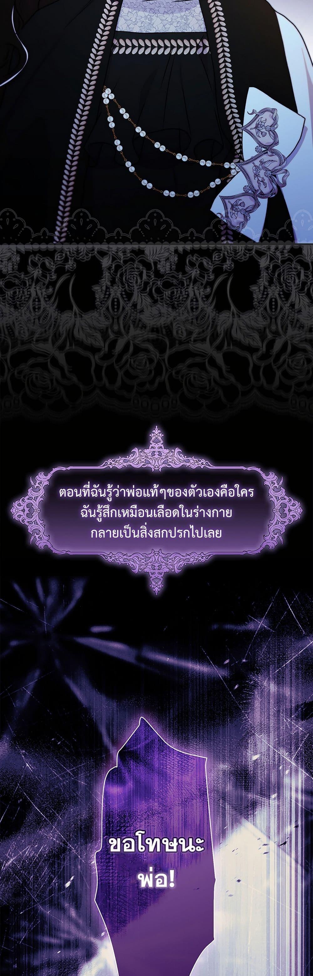 Manga-lc-com อ่านมังงะ อ่านการ์ตูน ออนไลน์ ฟรี I Became the Male Lead’s Adopted Daughter ตอนที่ 1 2 3 4 5 6 7 8 9 10 11 12 13 14 ฟรี ไม่มีโฆษณา Manga-lc - อ่าน มังงะ อ่าน การ์ตูน ออนไลน์ อ่านมังงะ ฟรี