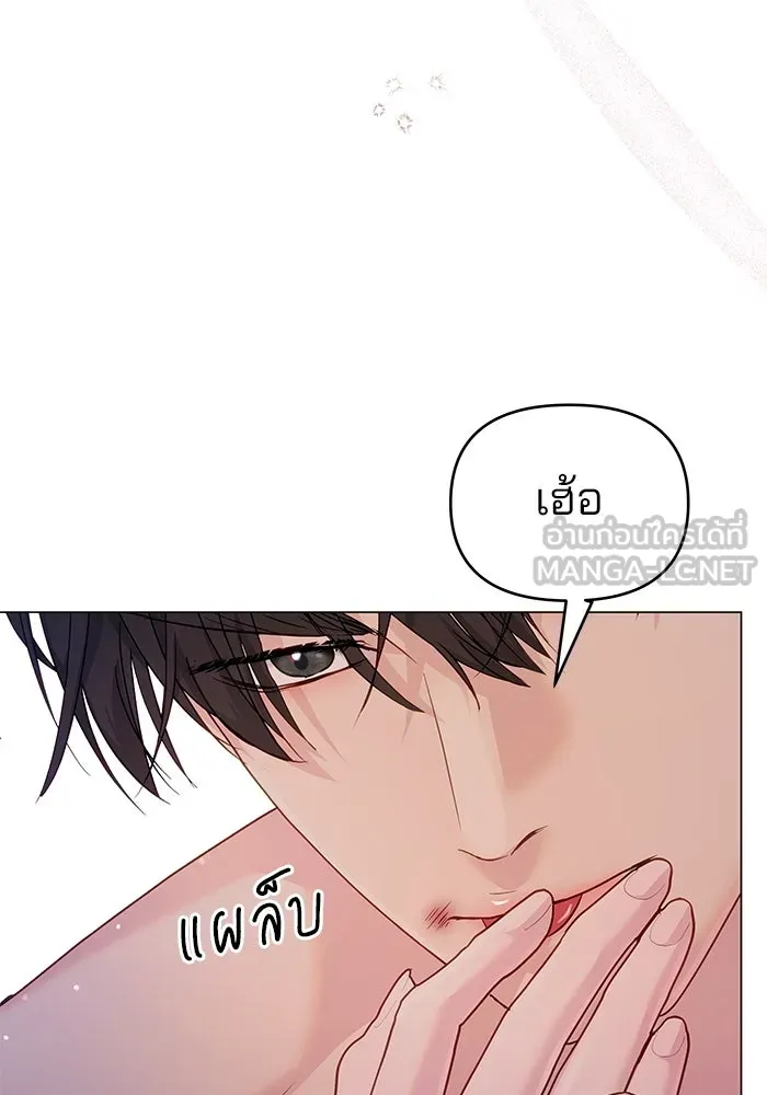 คู่มือคว้าหัวใจนายตัวร้าย ตอนที่ 50 รูปที่ 51