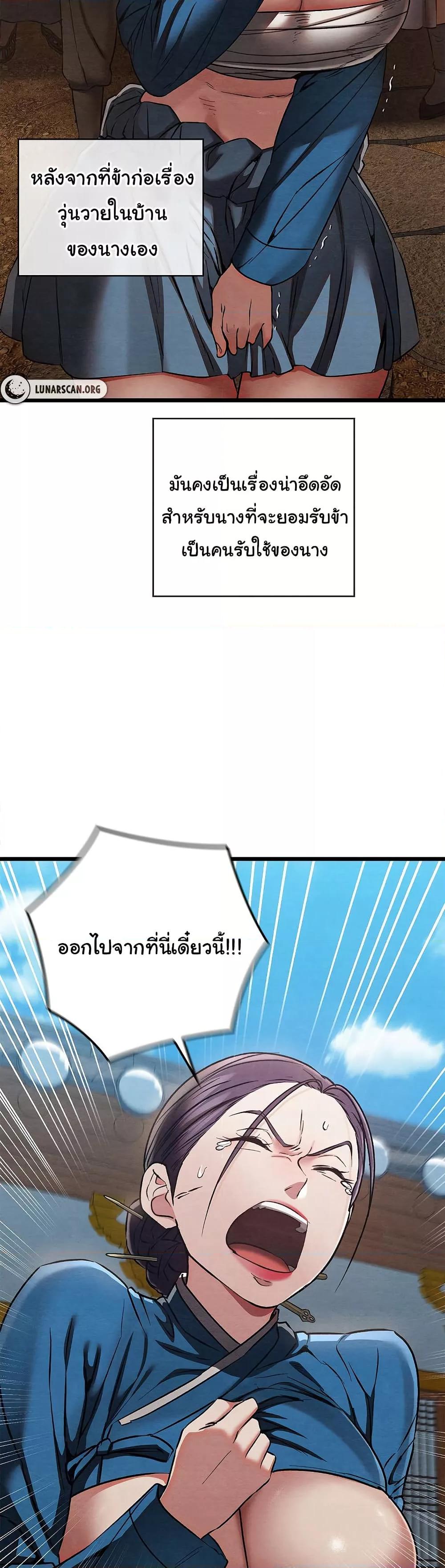 Doujin-Lc- อ่าน โดจิน มังฮวา เกาหลี ญี่ปุ่น จีน แปลไทย Principles and Practices of Lovemaking ตอนที่ 1 2 3 4 5 6 7 8 9 10 11 12 13 14 ฟรี ไม่มีโฆษณา อ่าน โดจิน Manhwa เกาหลี ญี่ปุ่น จีน เรามีครบ คัดมาให้เน้นๆ โดจิน 18+ รับประกันความฟินโดย  Doujin Lc