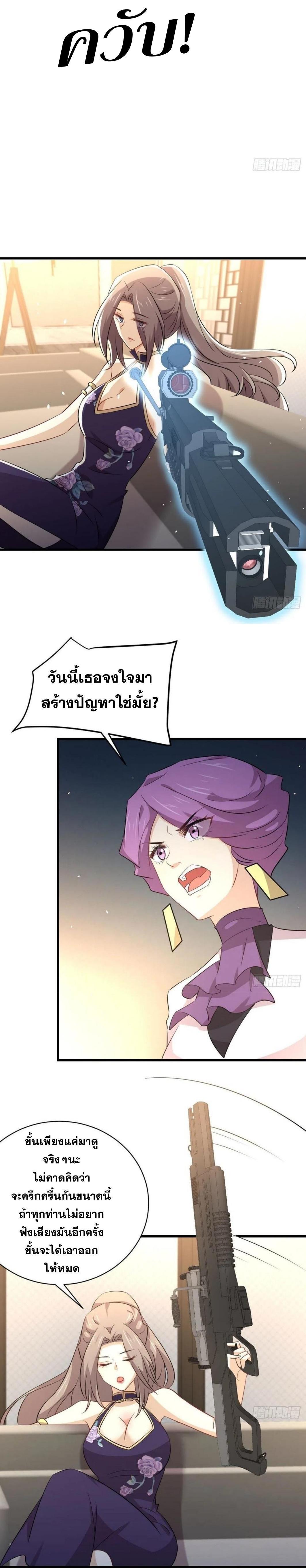 Manga-lc-com อ่านมังงะ อ่านการ์ตูน ออนไลน์ ฟรี Immortal Swordsman in the Reverse World ตอนที่ 1 2 3 4 5 6 7 8 9 10 11 12 13 14 ฟรี ไม่มีโฆษณา Manga-lc - อ่าน มังงะ อ่าน การ์ตูน ออนไลน์ อ่านมังงะ ฟรี