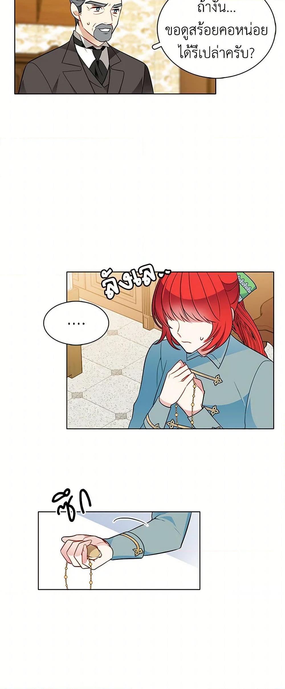 Manga-lc-com อ่านมังงะ อ่านการ์ตูน ออนไลน์ ฟรี The Detective Of Muiella ตอนที่ 1 2 3 4 5 6 7 8 9 10 11 12 13 14 ฟรี ไม่มีโฆษณา Manga-lc - อ่าน มังงะ อ่าน การ์ตูน ออนไลน์ อ่านมังงะ ฟรี