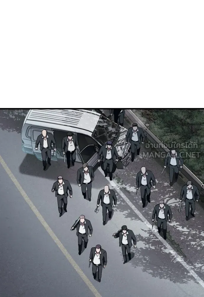 สนิมเชือดเลือดสาด ตอนที่ 11 รูปที่ 129