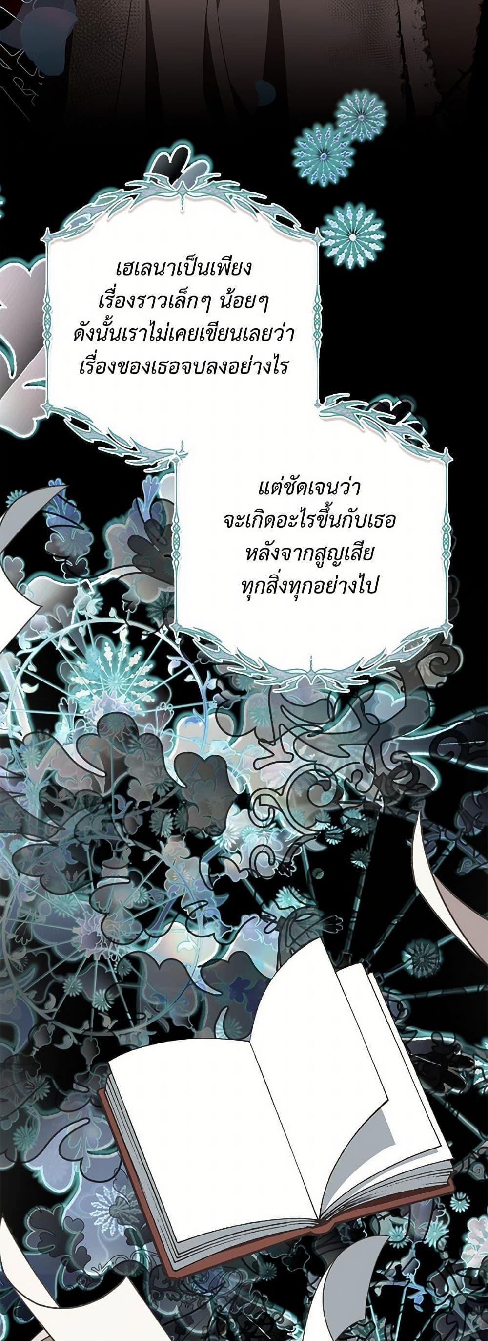 Manga-lc-com อ่านมังงะ อ่านการ์ตูน ออนไลน์ ฟรี Reborn as a Character That Never Existed ตอนที่ 1 2 3 4 5 6 7 8 9 10 11 12 13 14 ฟรี ไม่มีโฆษณา Manga-lc - อ่าน มังงะ อ่าน การ์ตูน ออนไลน์ อ่านมังงะ ฟรี