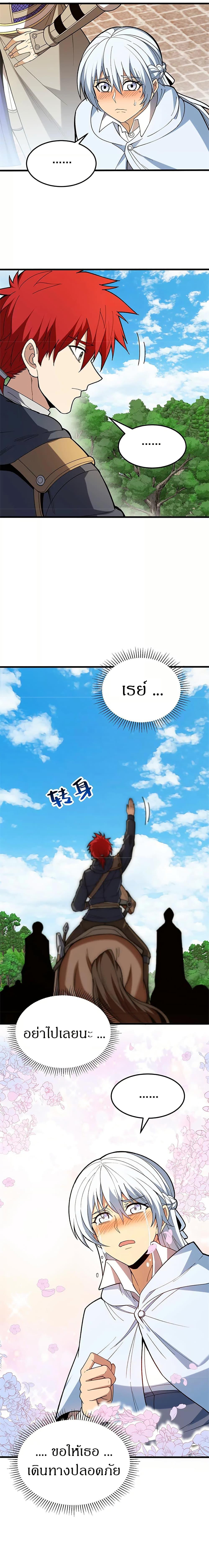 Manga-lc-com อ่านมังงะ อ่านการ์ตูน ออนไลน์ ฟรี My Dragon System ตอนที่ 1 2 3 4 5 6 7 8 9 10 11 12 13 14 ฟรี ไม่มีโฆษณา Manga-lc - อ่าน มังงะ อ่าน การ์ตูน ออนไลน์ อ่านมังงะ ฟรี