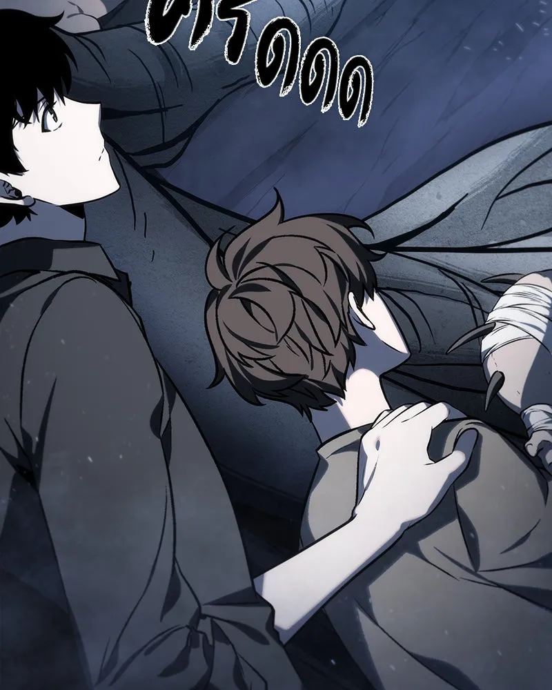 Omniscient Reader อ่านชะตาวันสิ้นโลก ตอนที่ 05 ผู้พิทักษ์ความมืด (2) รูปที่ 67