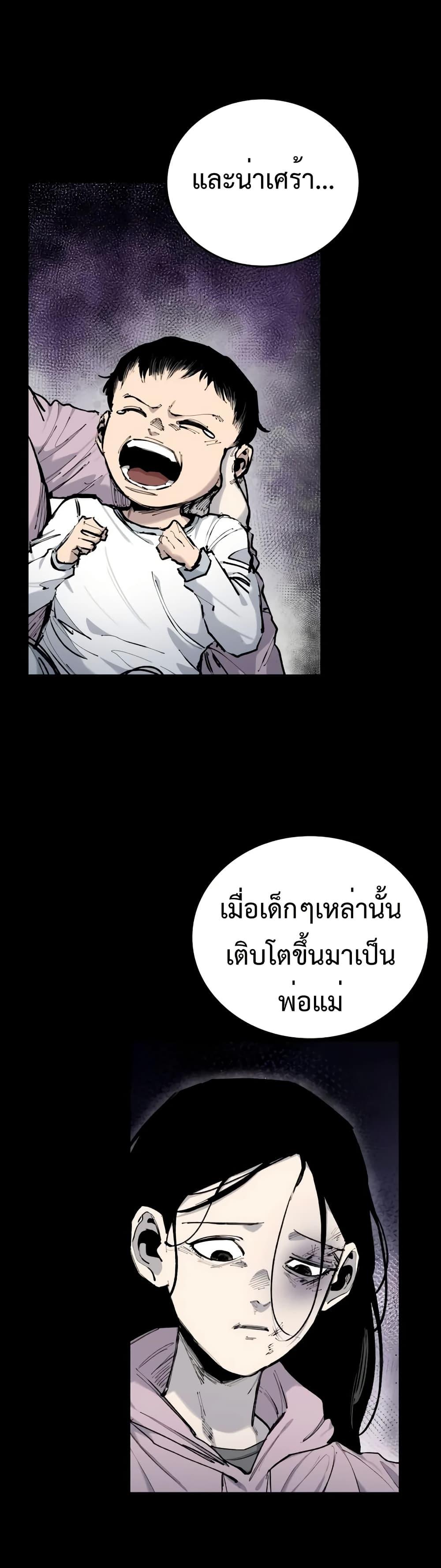 Manga-lc-com อ่านมังงะ อ่านการ์ตูน ออนไลน์ ฟรี High Class ตอนที่ 1 2 3 4 5 6 7 8 9 10 11 12 13 14 ฟรี ไม่มีโฆษณา Manga-lc - อ่าน มังงะ อ่าน การ์ตูน ออนไลน์ อ่านมังงะ ฟรี