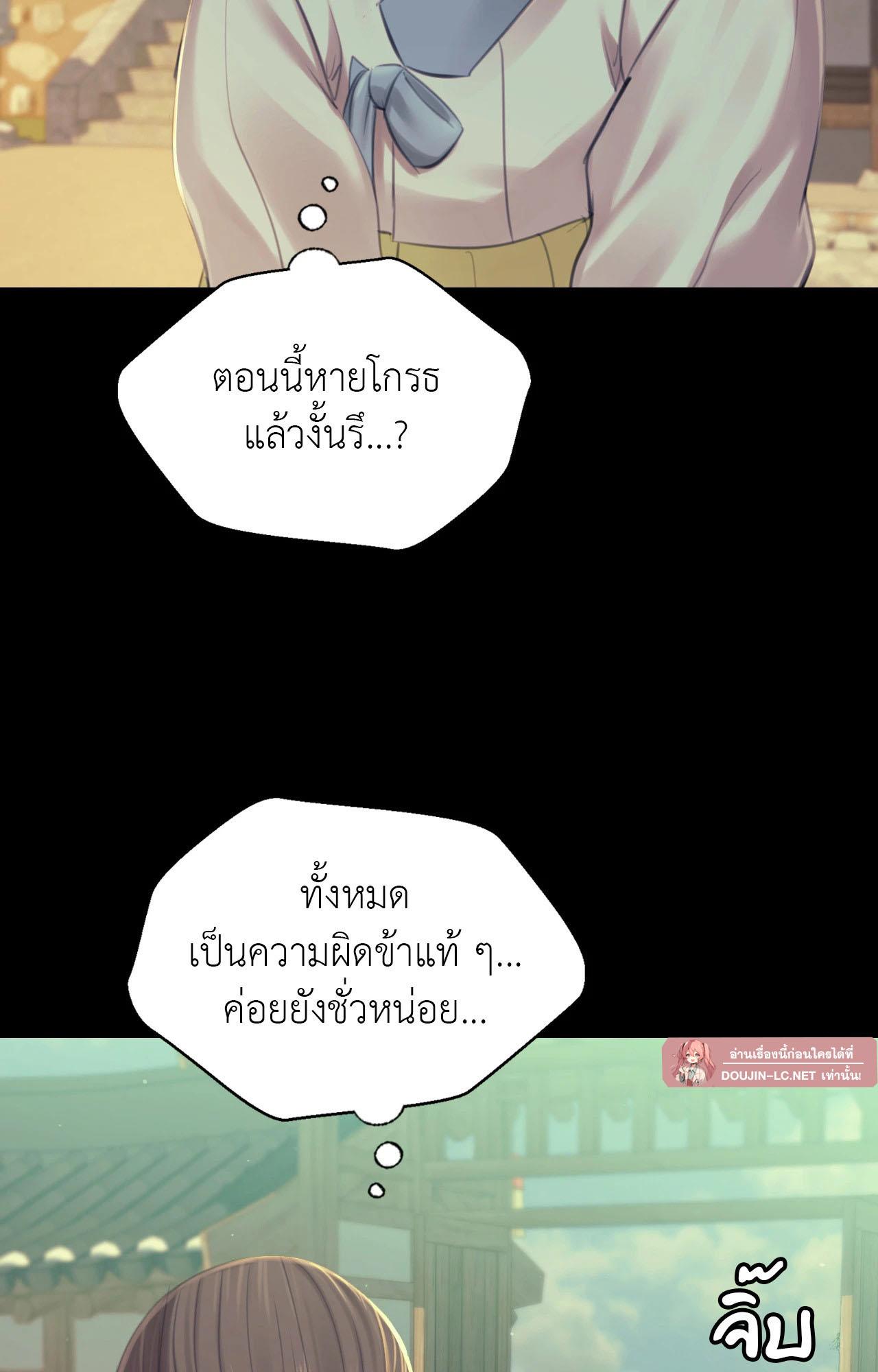 Doujin-Lc- อ่าน โดจิน มังฮวา เกาหลี ญี่ปุ่น จีน แปลไทย MADAM ตอนที่ 1 2 3 4 5 6 7 8 9 10 11 12 13 14 ฟรี ไม่มีโฆษณา อ่าน โดจิน Manhwa เกาหลี ญี่ปุ่น จีน เรามีครบ คัดมาให้เน้นๆ โดจิน 18+ รับประกันความฟินโดย  Doujin Lc