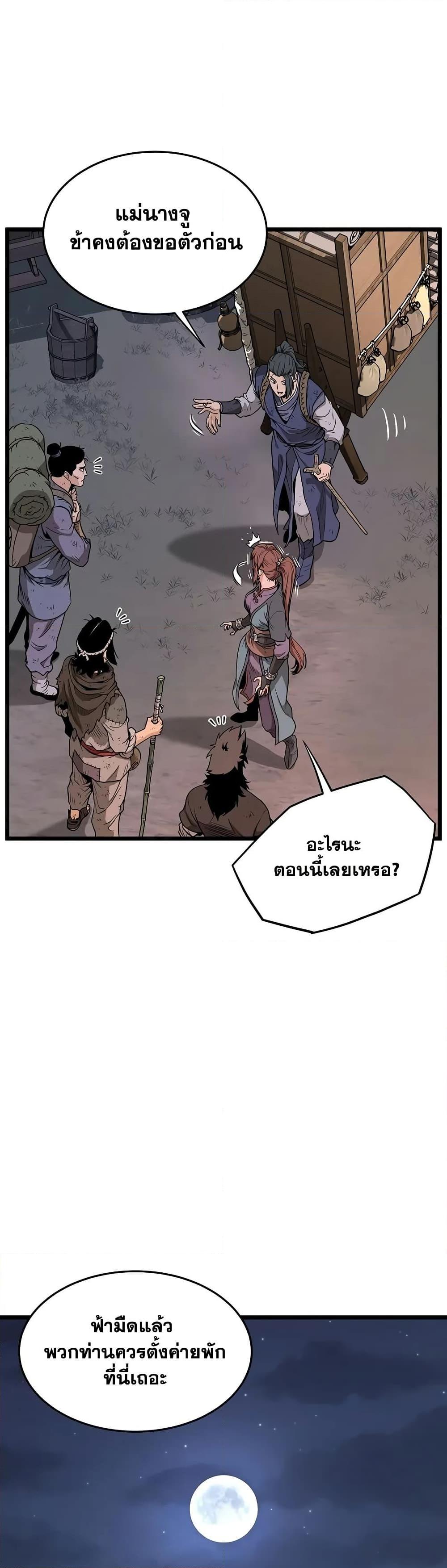 Manga-lc-com อ่านมังงะ อ่านการ์ตูน ออนไลน์ ฟรี Murim Login ตอนที่ 1 2 3 4 5 6 7 8 9 10 11 12 13 14 ฟรี ไม่มีโฆษณา Manga-lc - อ่าน มังงะ อ่าน การ์ตูน ออนไลน์ อ่านมังงะ ฟรี