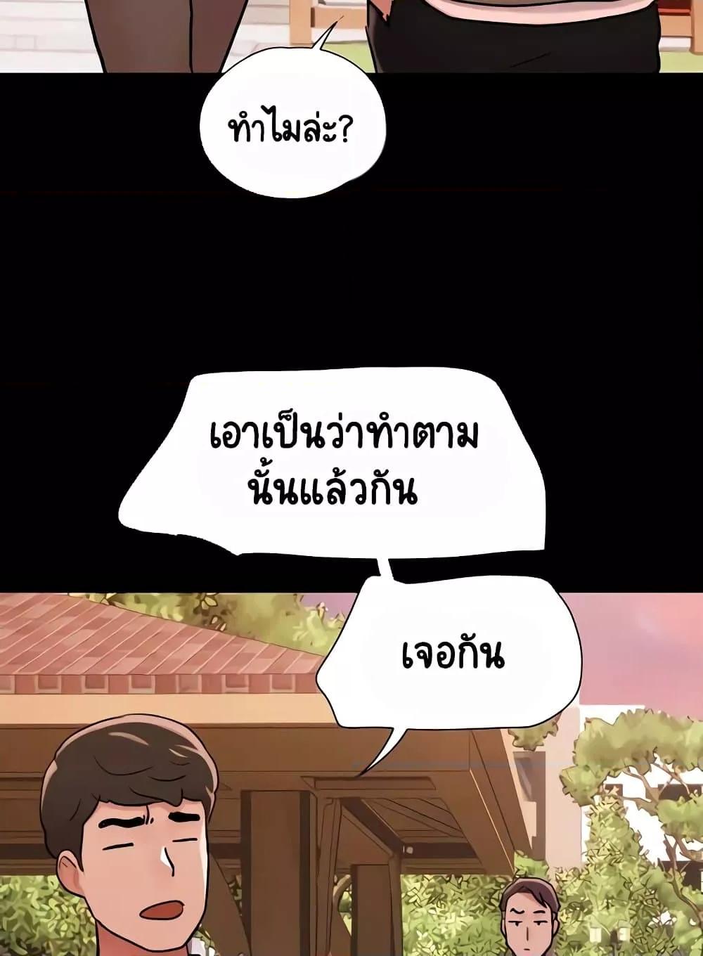 Doujin-Lc- อ่าน โดจิน มังฮวา เกาหลี ญี่ปุ่น จีน แปลไทย Not to Be Missed ตอนที่ 1 2 3 4 5 6 7 8 9 10 11 12 13 14 ฟรี ไม่มีโฆษณา อ่าน โดจิน Manhwa เกาหลี ญี่ปุ่น จีน เรามีครบ คัดมาให้เน้นๆ โดจิน 18+ รับประกันความฟินโดย  Doujin Lc