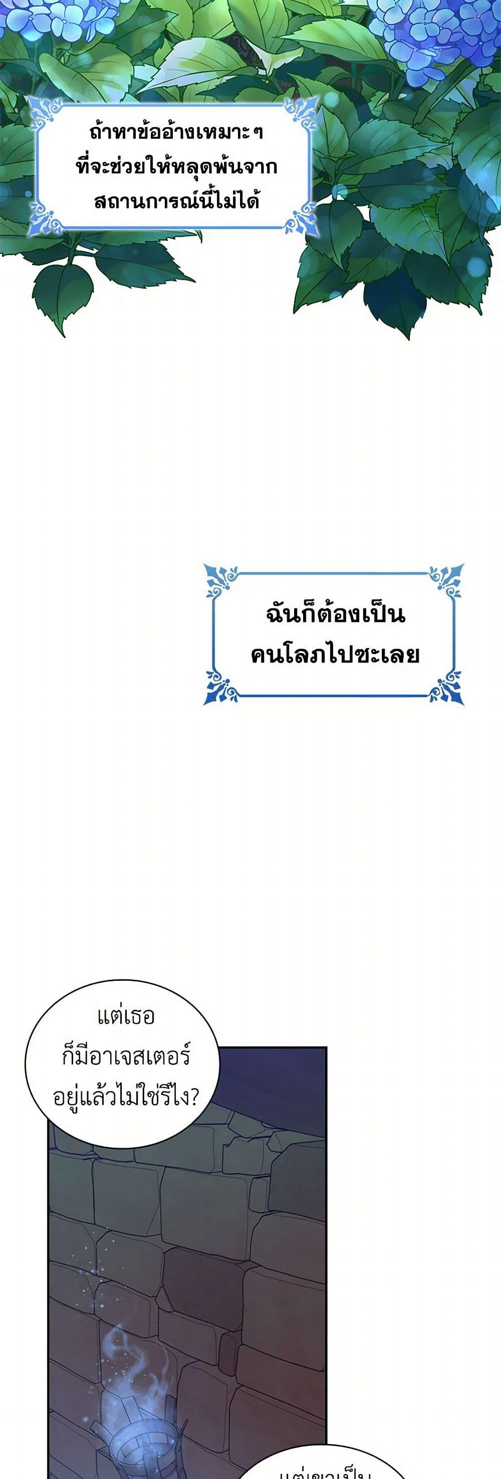 Manga-lc-com อ่านมังงะ อ่านการ์ตูน ออนไลน์ ฟรี Villains Behind the Curtains ตอนที่ 1 2 3 4 5 6 7 8 9 10 11 12 13 14 ฟรี ไม่มีโฆษณา Manga-lc - อ่าน มังงะ อ่าน การ์ตูน ออนไลน์ อ่านมังงะ ฟรี