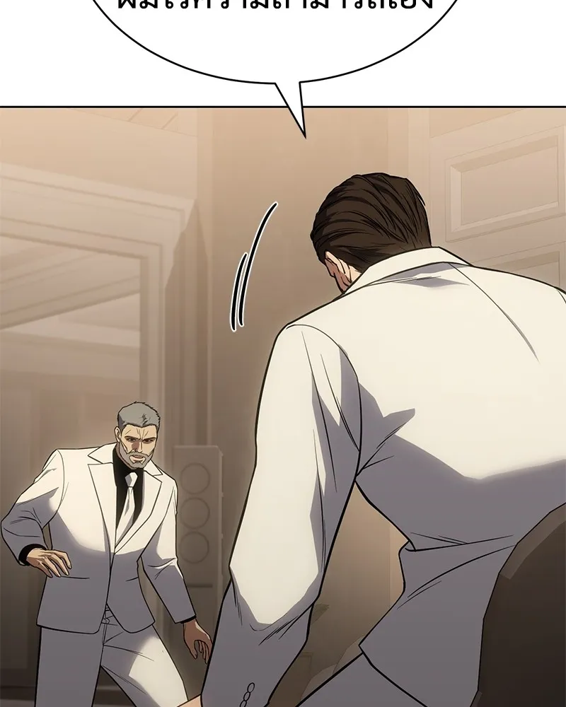 แบคXX ตอนที่ 27 รูปที่ 49