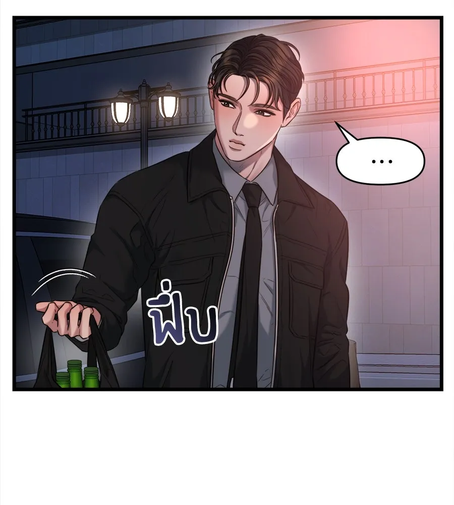 ปรารถนารักอันงดงาม ตอนที่ 45 รูปที่ 2