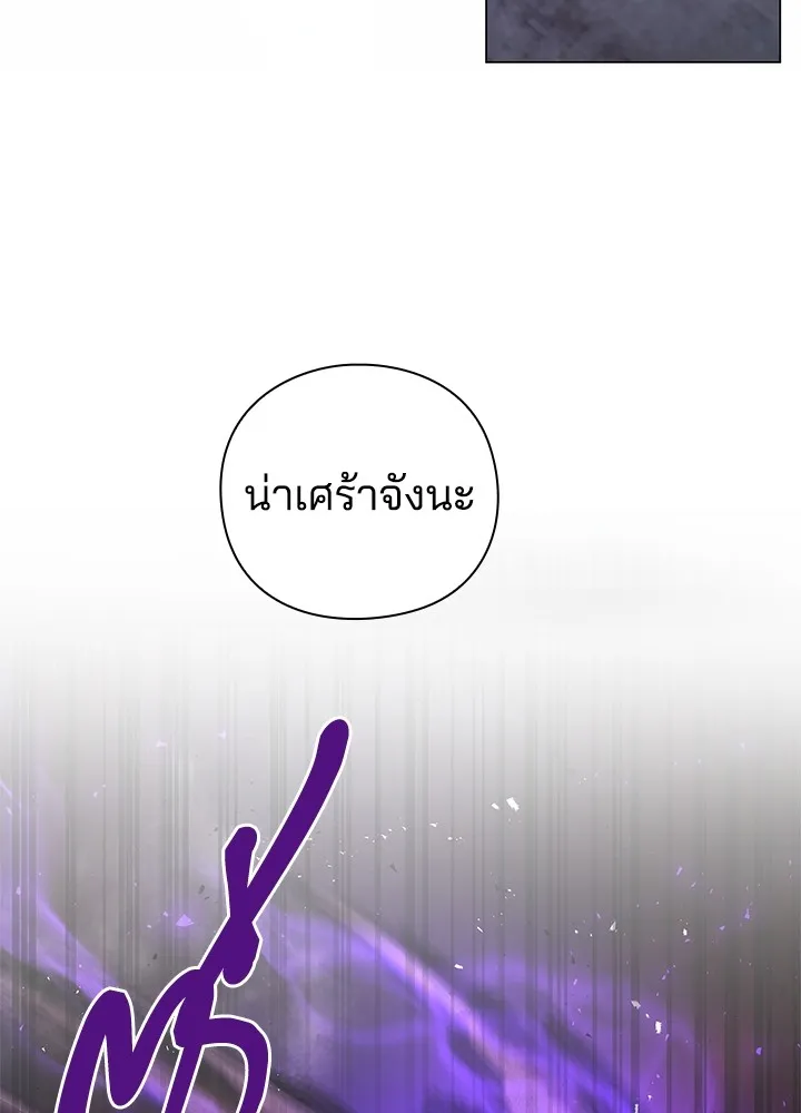 คืนแห่งโทแกบี ตอนที่ 21 รูปที่ 115