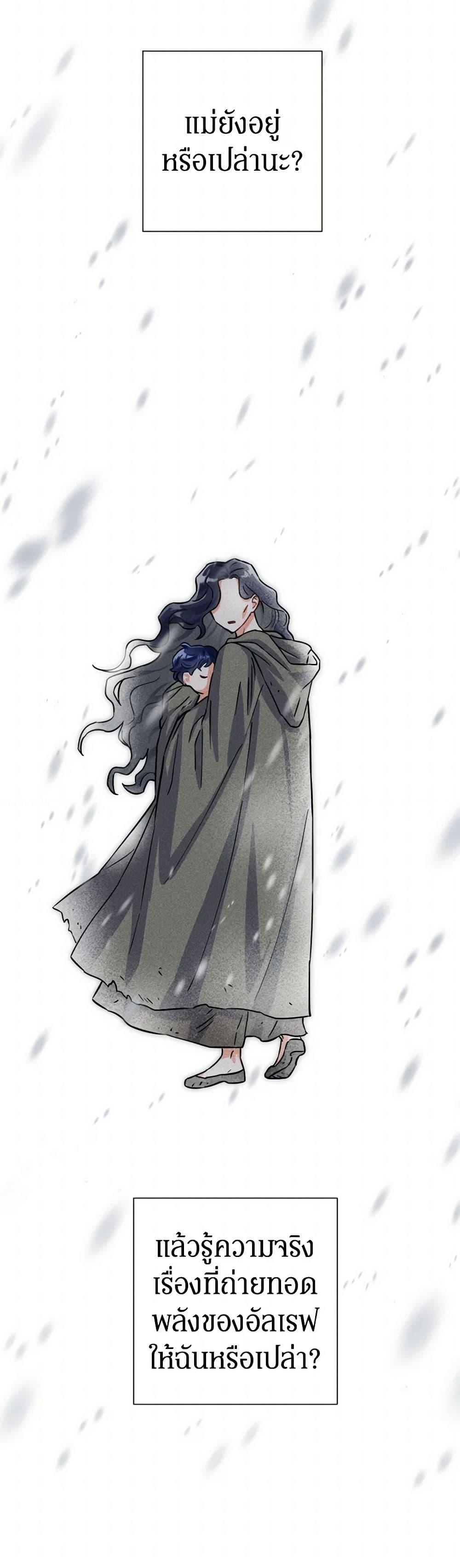 Manga-lc-com อ่านมังงะ อ่านการ์ตูน ออนไลน์ ฟรี Prince, Why Are You Nice to Me ตอนที่ 1 2 3 4 5 6 7 8 9 10 11 12 13 14 ฟรี ไม่มีโฆษณา Manga-lc - อ่าน มังงะ อ่าน การ์ตูน ออนไลน์ อ่านมังงะ ฟรี