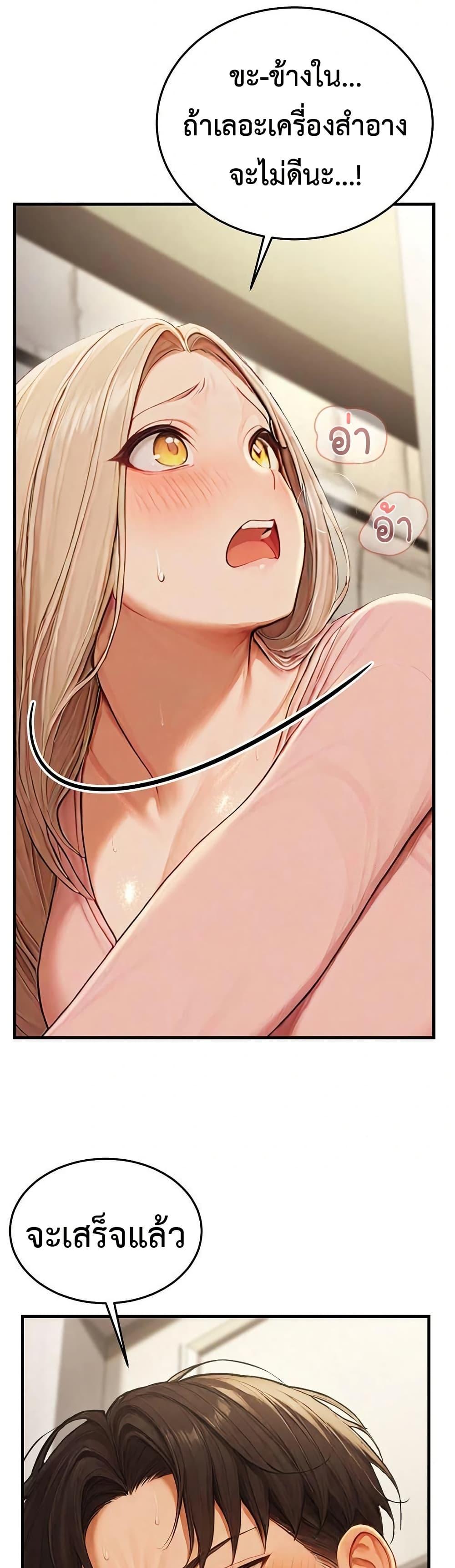 Doujin-Lc- อ่าน โดจิน มังฮวา เกาหลี ญี่ปุ่น จีน แปลไทย Hypersexual Syndrome ตอนที่ 1 2 3 4 5 6 7 8 9 10 11 12 13 14 ฟรี ไม่มีโฆษณา อ่าน โดจิน Manhwa เกาหลี ญี่ปุ่น จีน เรามีครบ คัดมาให้เน้นๆ โดจิน 18+ รับประกันความฟินโดย  Doujin Lc