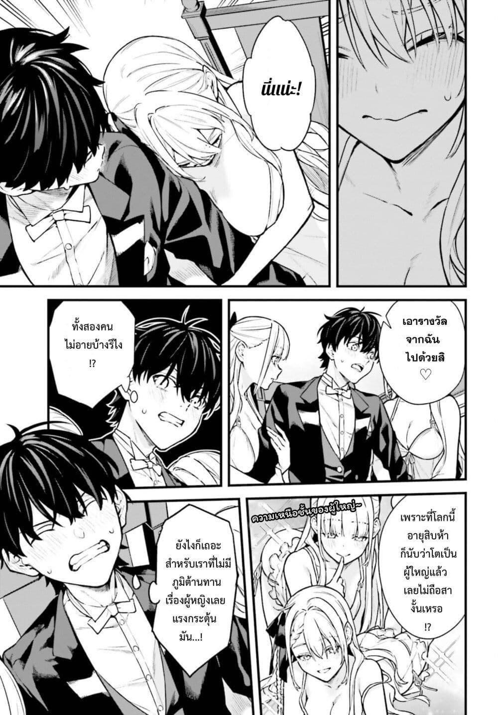 Manga-lc-com อ่านมังงะ อ่านการ์ตูน ออนไลน์ ฟรี Mugen no Majutsu Shi Maryoku Nashi de Heimin no Ko to Hakugai Sareta Ore. Jitsuha Mugen no Maryoku Mochi ตอนที่ 1 2 3 4 5 6 7 8 9 10 11 12 13 14 ฟรี ไม่มีโฆษณา Manga-lc - อ่าน มังงะ อ่าน การ์ตูน ออนไลน์ อ่านมังงะ ฟรี
