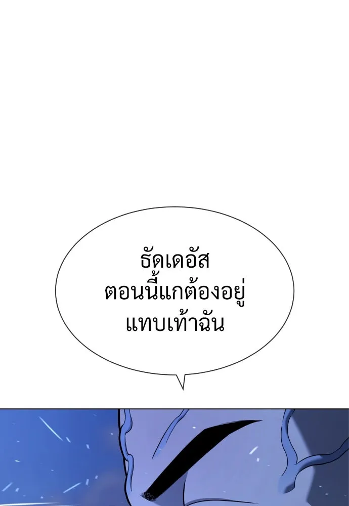 นักฆ่าย้อนวัย ตอนที่ 91 รูปที่ 58