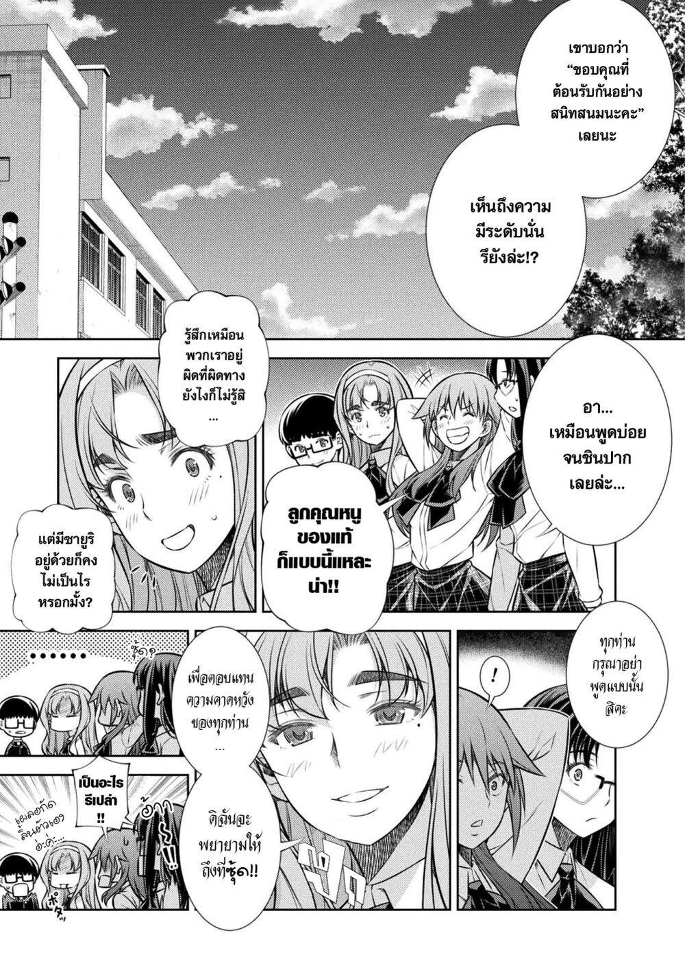 Manga-lc-com อ่านมังงะ อ่านการ์ตูน ออนไลน์ ฟรี JK kara Yarinaosu Silver Plan ตอนที่ 1 2 3 4 5 6 7 8 9 10 11 12 13 14 ฟรี ไม่มีโฆษณา Manga-lc - อ่าน มังงะ อ่าน การ์ตูน ออนไลน์ อ่านมังงะ ฟรี