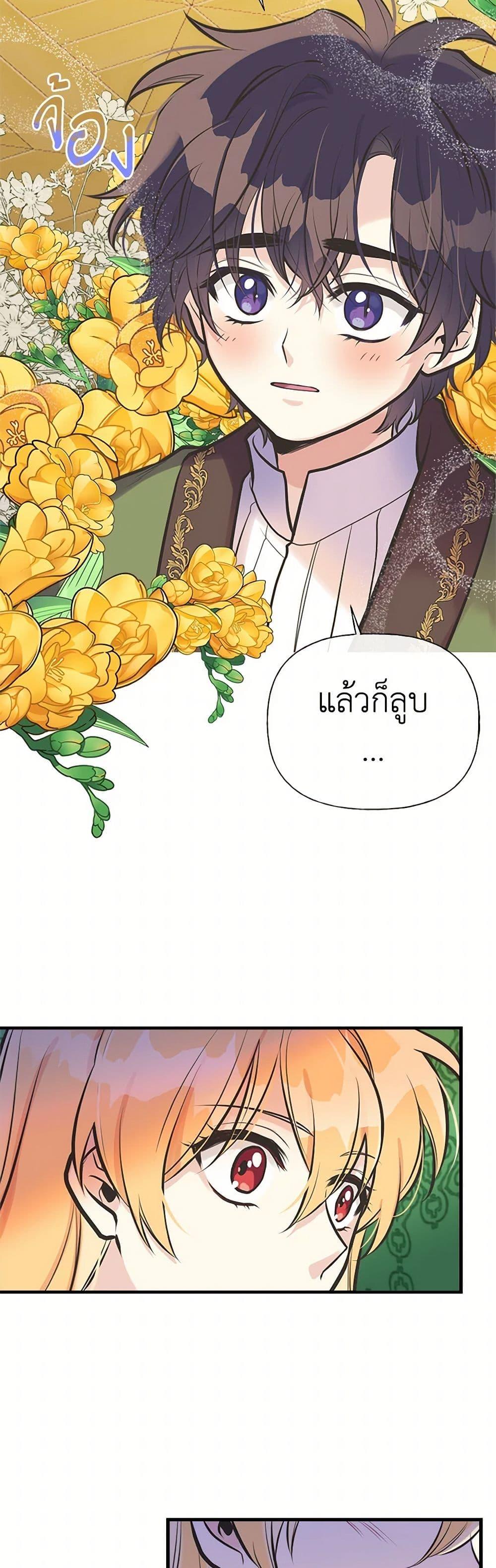 Manga-lc-com อ่านมังงะ อ่านการ์ตูน ออนไลน์ ฟรี My Sister Picked up the Male Lead ตอนที่ 1 2 3 4 5 6 7 8 9 10 11 12 13 14 ฟรี ไม่มีโฆษณา Manga-lc - อ่าน มังงะ อ่าน การ์ตูน ออนไลน์ อ่านมังงะ ฟรี